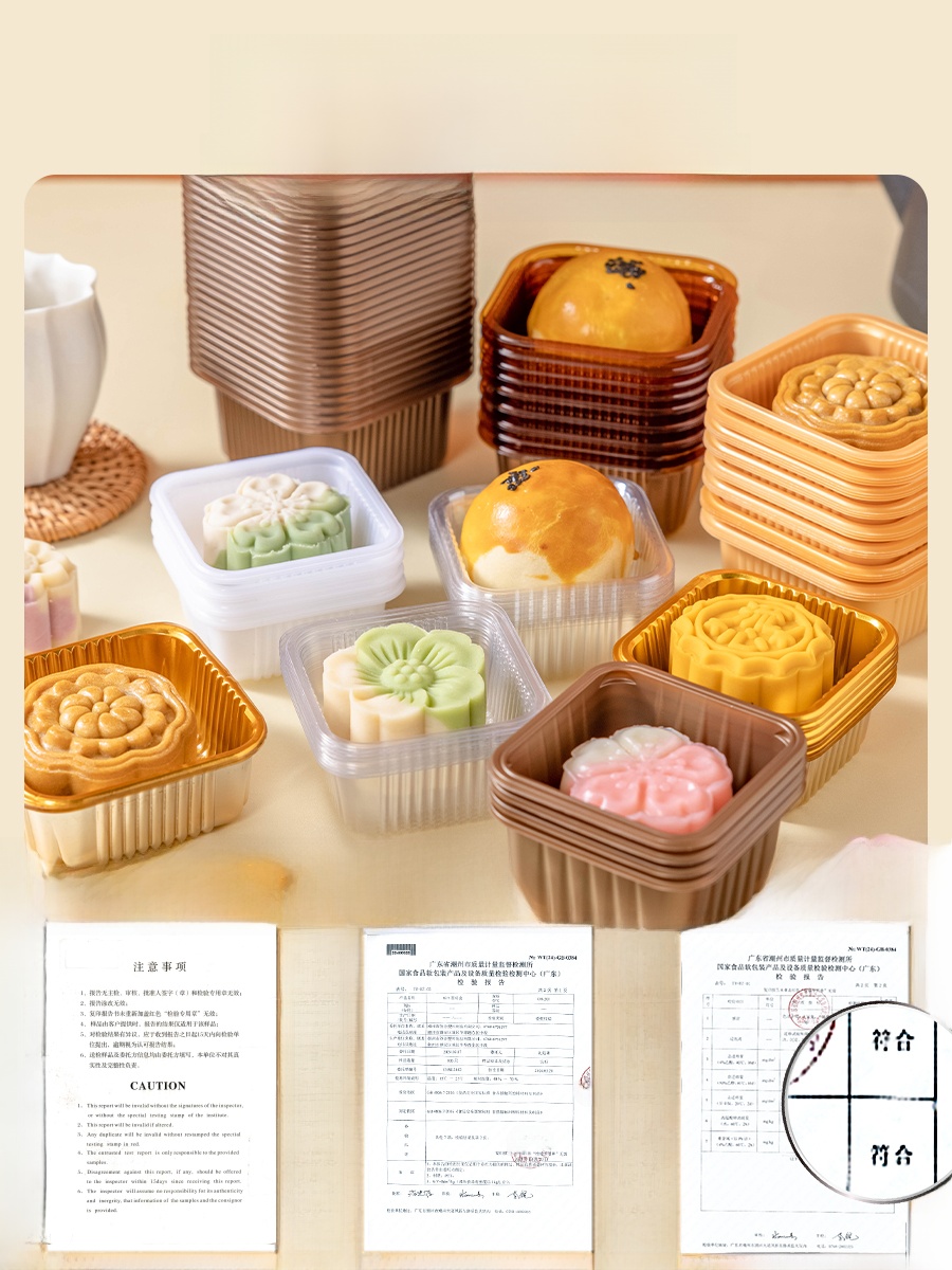 Thickened Plastic Mooncake Pac - Kitchen Tools In Baking incelemesi ve fiyatı