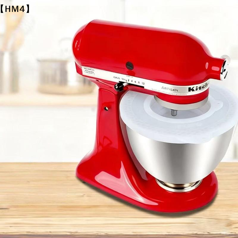 〔HM4〕1Pcs DIY Accessories Sili - Stand Mixer Bowl incelemesi ve fiyatı